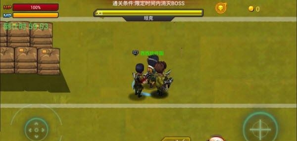 真正男子汉手游最新版  v1.2图2