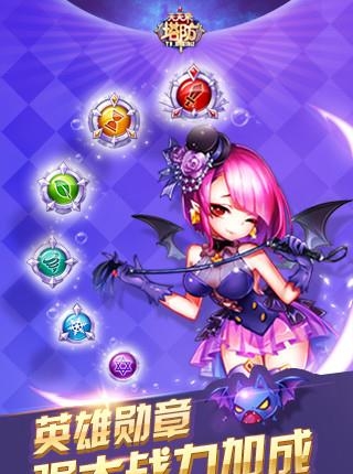 天天来塔防修改版  v1.7.0.29188图5