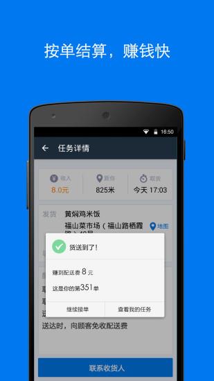 达达骑士版  v11.13.0图1