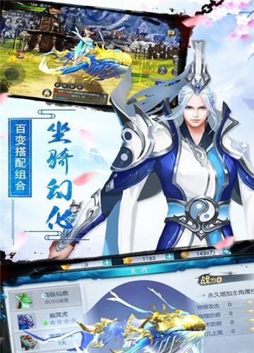 神王至上
