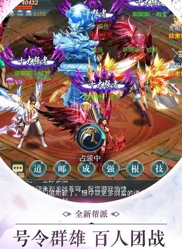 修真异闻录  v3.9.0图1