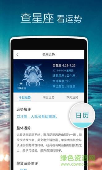 正点闹钟去广告精简版  v4.9.588图1