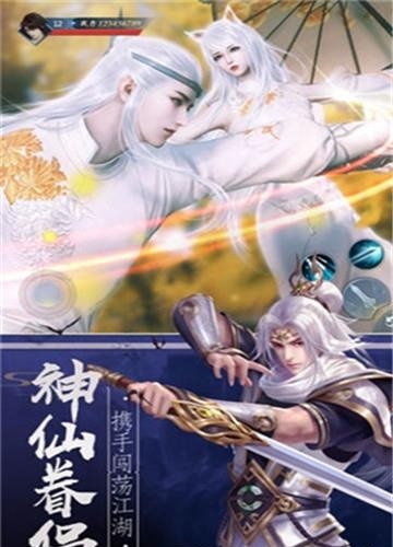 赤影剑豪  v1.2.7图2