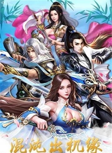 天地鉴腾讯版  v1.0.0图1