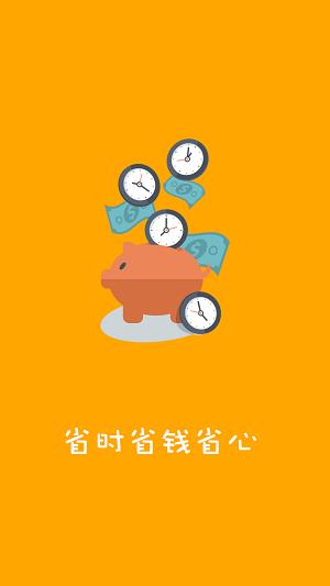 车泊乐