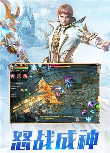幻兽起源九游版  v1.0.0.26图2