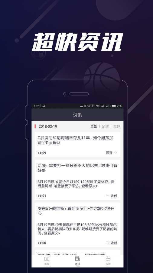 007看球体育直播平台