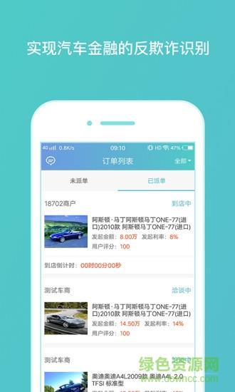 牵个车boss版