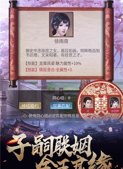 华夏英雄传