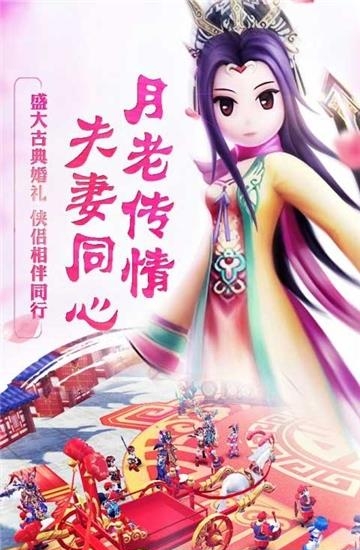 热江满V版  v1.6图1