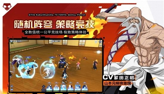 境界灵压对决  v1.7.1图2