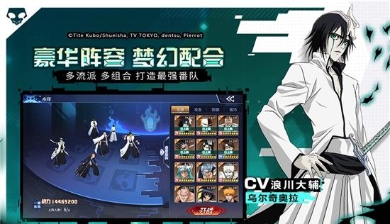 境界灵压对决  v1.7.1图3