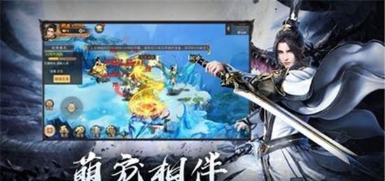 一念封神腾讯版  v1.0图2