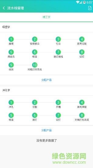 广告标识小觅  v3.0.92图4