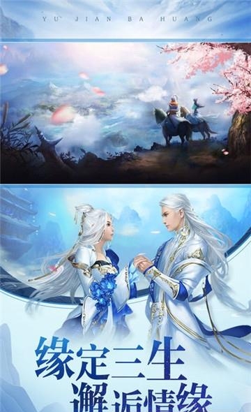 天仙逆