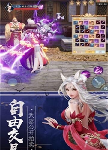 赤影剑豪