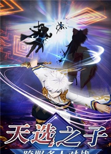 忍者大乱斗HD版  v3.0.2图5