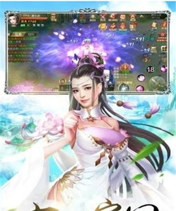 仙在大明