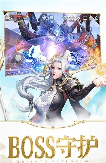 剑与约契  v3.7.0图2