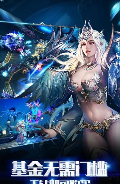 狂暴之翼星耀版