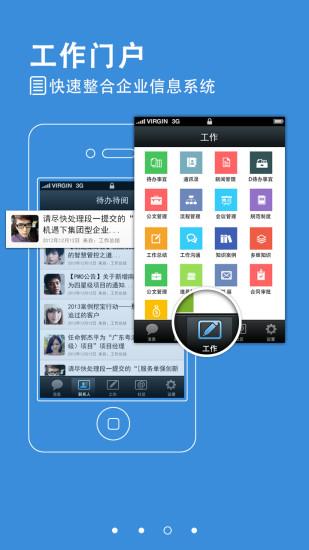 恒大kk客户端手机版  v6.0.4图4