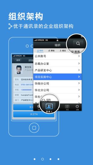 恒大kk客户端手机版  v6.0.4图2