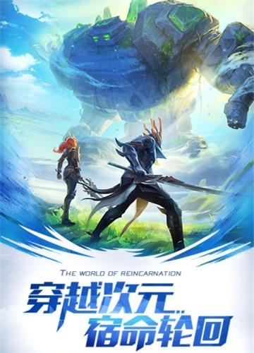 混沌起源腾讯版  v1.5.6图4