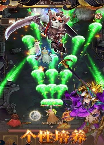 弹幕与射手九游版