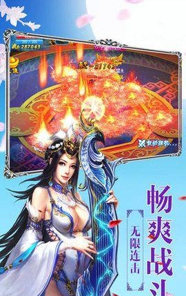 生灵之路  v1.2.3.1图4