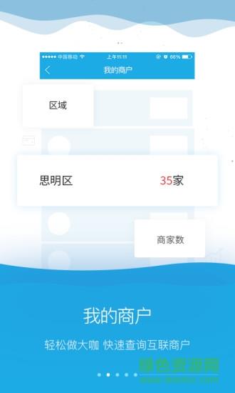 牛buy商务