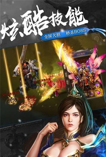 龙御在天