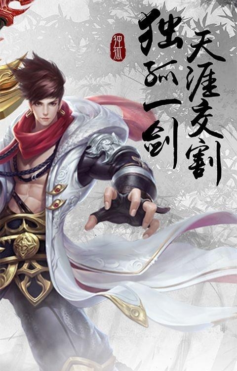 一梦仙尘