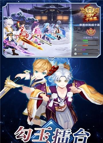 忍者大乱斗HD版  v3.0.2图4