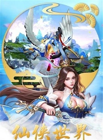 天地鉴腾讯版  v1.0.0图4