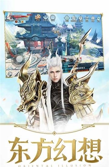 剑与约契  v3.7.0图1
