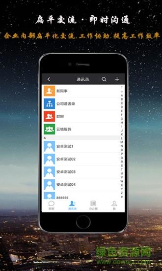 云境crm