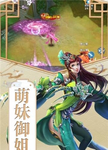 魔幻客栈九游版  v1.0.0图1