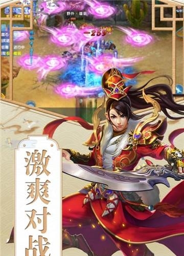 魔幻客栈九游版  v1.0.0图2