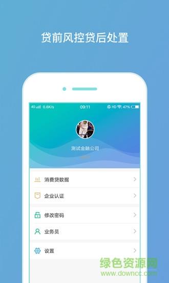 牵个车boss版  v1.2.1图1