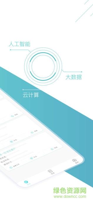七耳云拓  v1.0.0图2