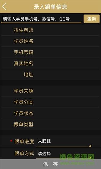 赛普员工  v3.5.4图3