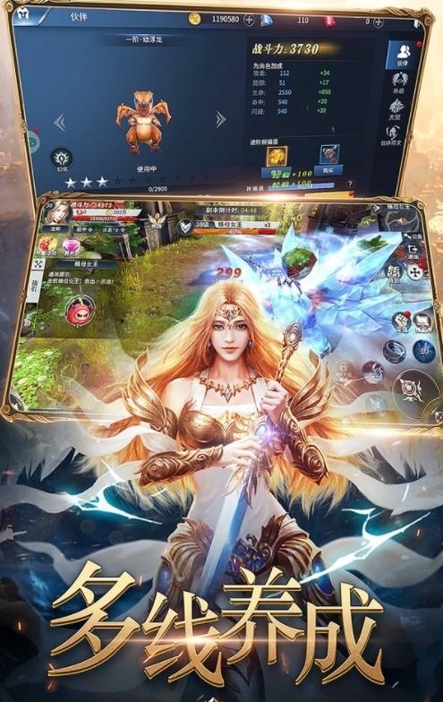 黑暗契约  v2.0图2