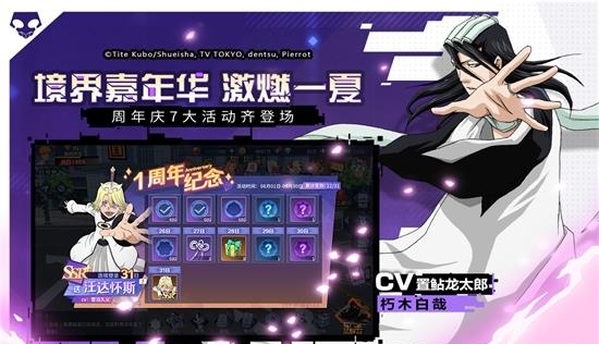 境界灵压对决