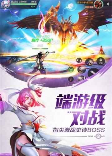 混沌起源腾讯版  v1.5.6图2