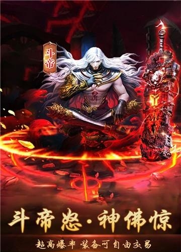 荣耀西游  v1.0.0图1