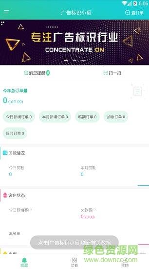 广告标识小觅