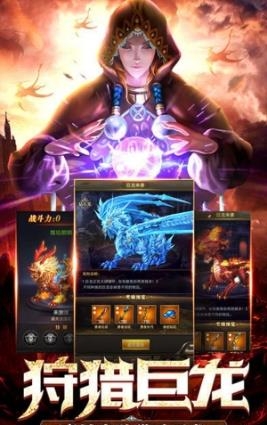 暗黑魔神小米版  v18.7图3