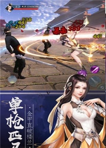 赤影剑豪  v1.2.7图4