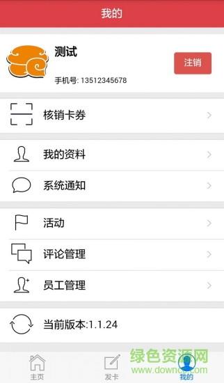云蜂巢