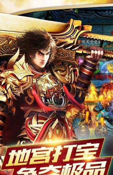 铸剑师满v版  v1.1.100.1图4